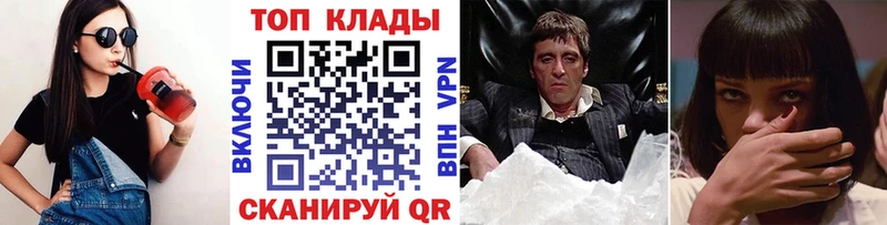 Где купить Кукмор Cocaine  Амфетамин  СОЛЬ  Гашиш  Меф мяу мяу  Галлюциногенные грибы  Бошки Шишки 