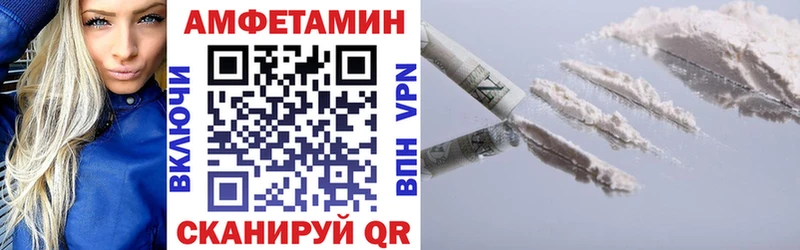 АМФЕТАМИН Premium  сколько стоит  Кукмор 