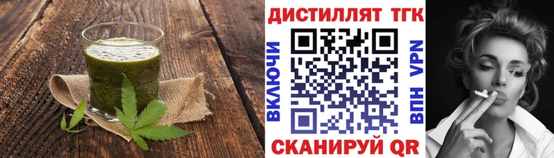 Cannafood конопля Кукмор