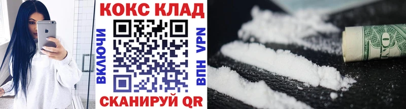 COCAIN Columbia дарнет шоп Кукмор