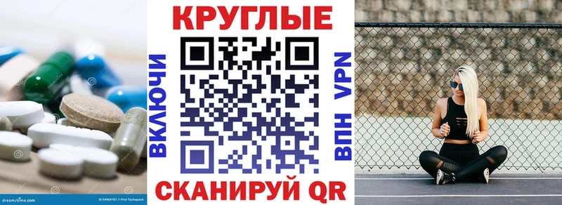 mega ссылки  Кукмор  ЭКСТАЗИ Cube 