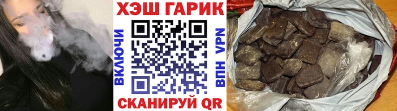 ГАШ 40% ТГК  где можно купить   Кукмор 
