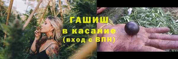 дживик Балахна