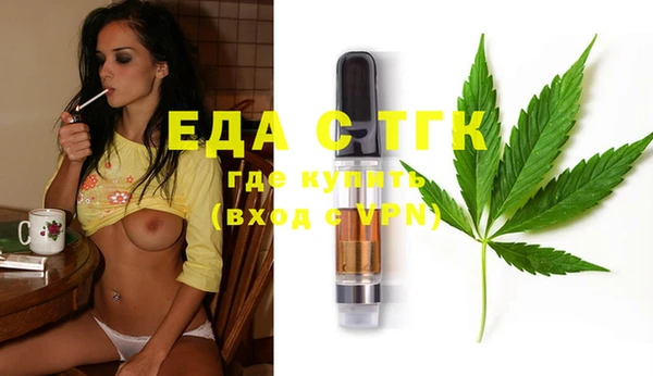 дживик Балахна