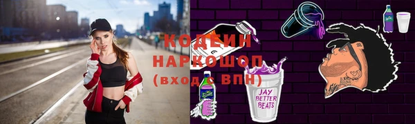 дживик Балахна