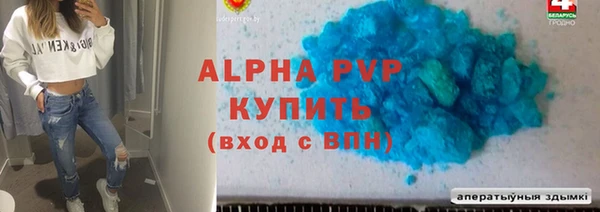 дживик Балахна