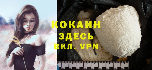 кокаин перу Балабаново