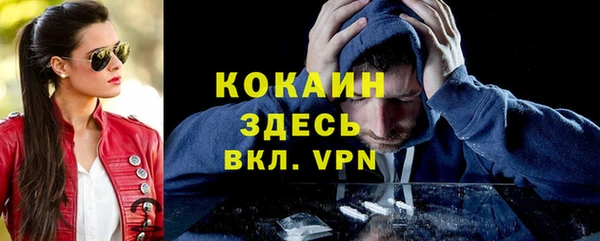 кокаин перу Балабаново