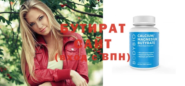 дживик Балахна
