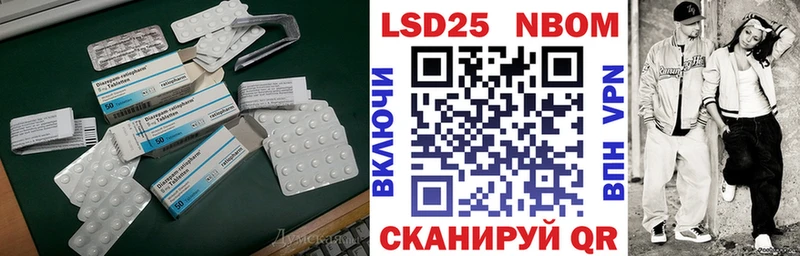 как найти   Кукмор  ЛСД экстази кислота 