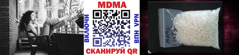 MDMA crystal  МЕГА вход  нарко площадка как зайти  Кукмор 