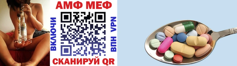 Метамфетамин кристалл  Кукмор 