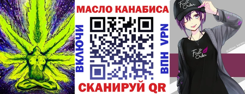 Дистиллят ТГК гашишное масло  Кукмор 